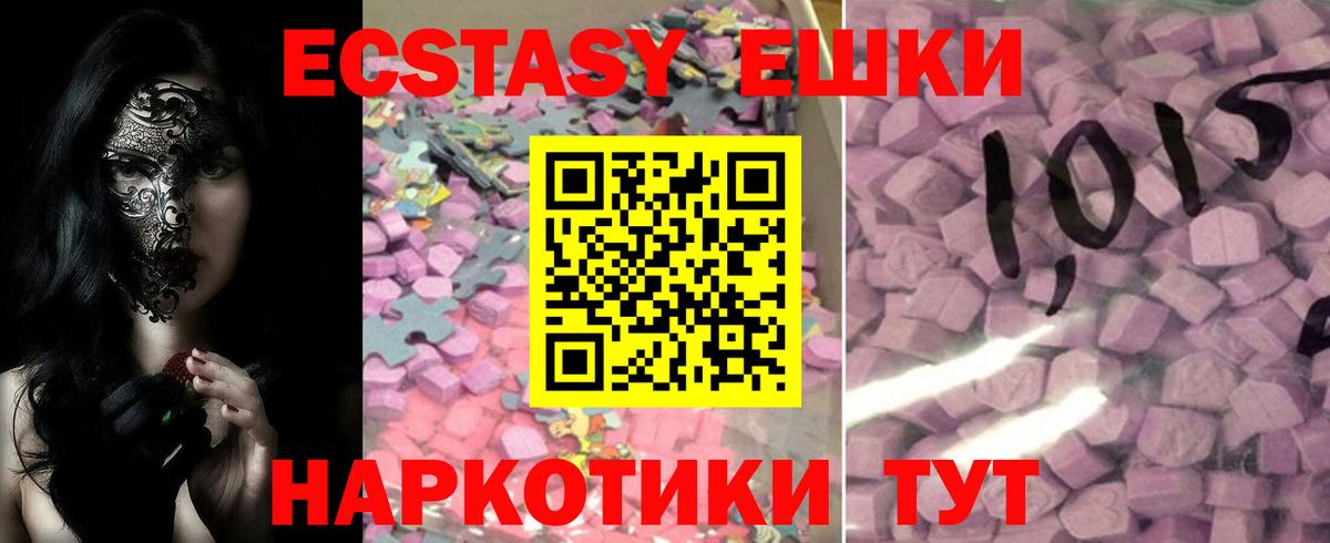 Экстази louis Vuitton  Экстази 280мг  Бутурлиновка  Вход с VPN 