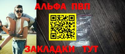 мдпв Канаш