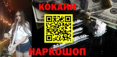 винт Кандалакша