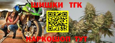 винт Кандалакша