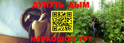 винт Кандалакша