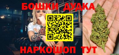 дистиллят марихуана Камышлов