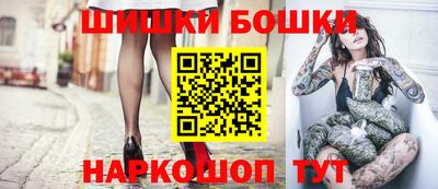 винт Кандалакша
