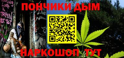 винт Кандалакша