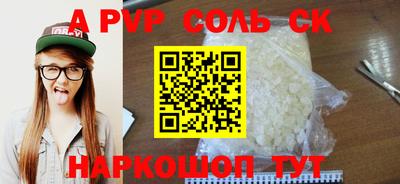 дистиллят марихуана Камышлов
