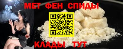 винт Кандалакша