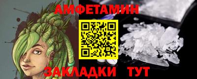 винт Кандалакша