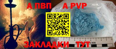 винт Кандалакша
