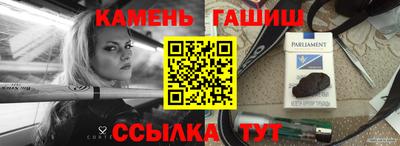 винт Кандалакша