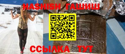 винт Кандалакша