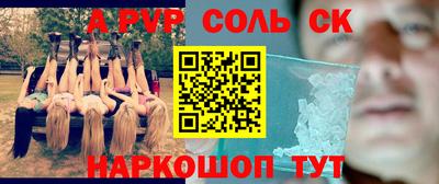 винт Кандалакша