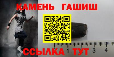 дистиллят марихуана Камышлов