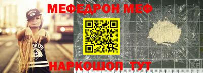 мдпв Канаш