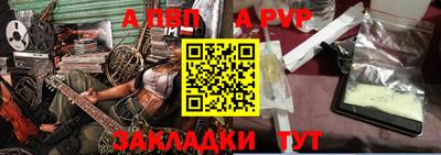 мдпв Канаш