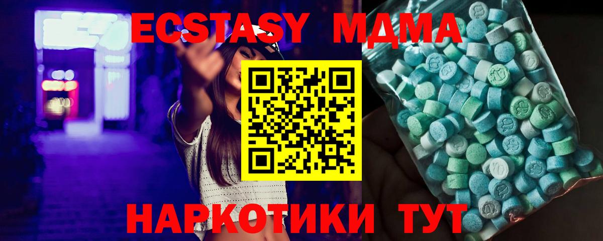 МДМА молли Бутурлиновка