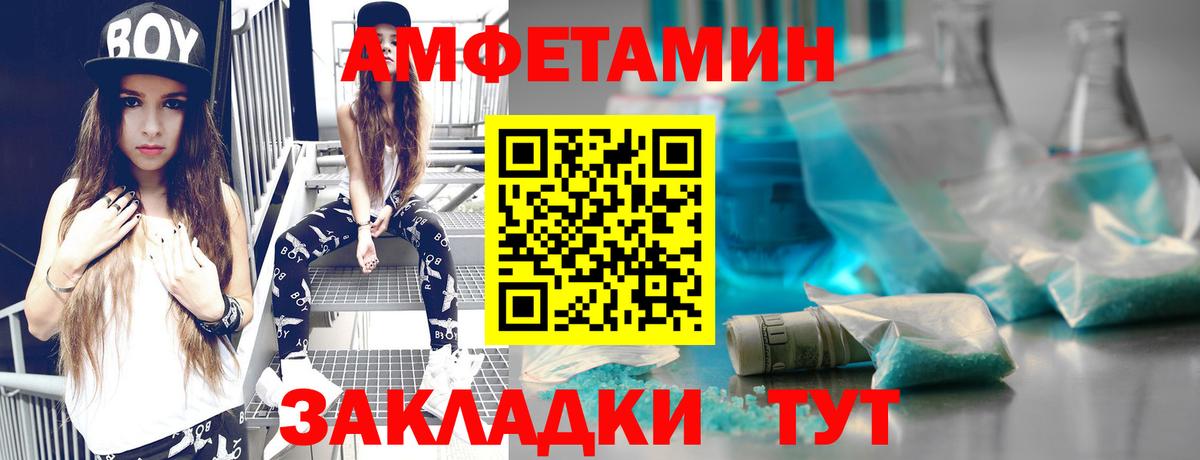 МЕТАМФЕТАМИН Methamphetamine Бутурлиновка