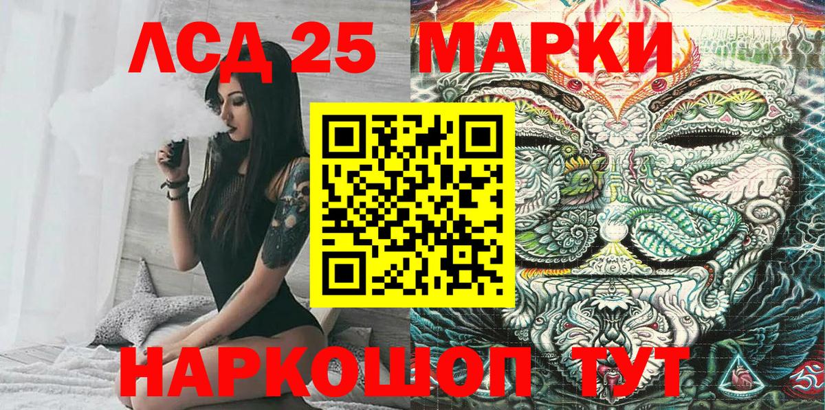 Марки 25I-NBOMe  купить наркоту  Вход с VPN  Бутурлиновка  Наркотические марки 1,8мг 