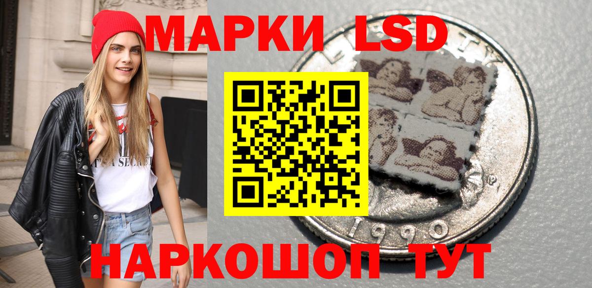 Марки NBOMe 1,5мг Бутурлиновка
