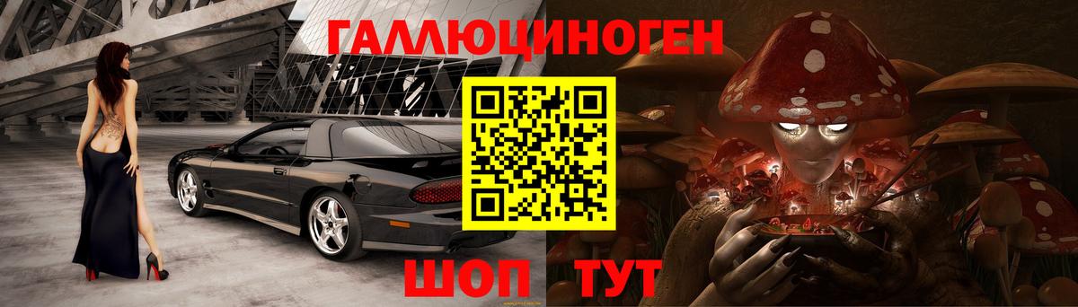 Галлюциногенные грибы Magic Shrooms Бутурлиновка