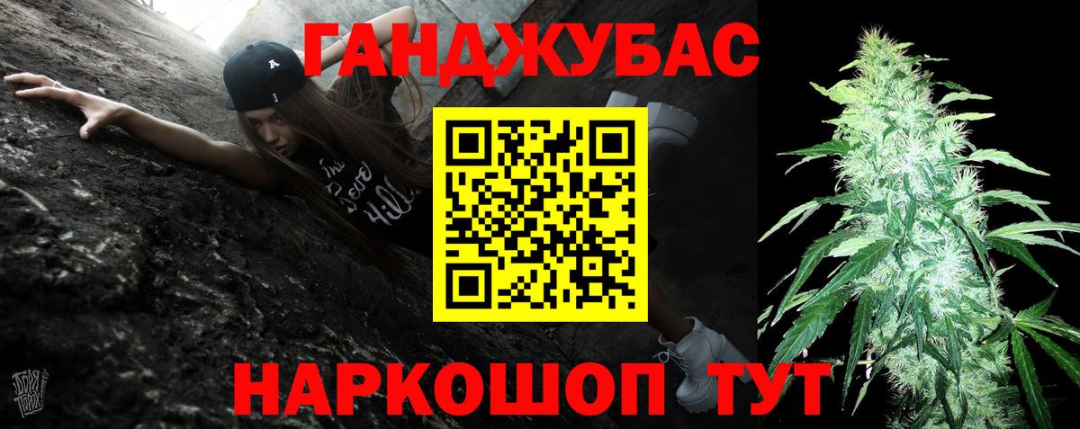 Бутурлиновка  Каннабис VHQ  Вход с VPN  Бошки марихуана Bruce Banner 